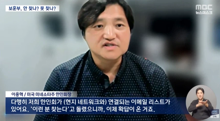 독립 유공자 후손 찾기 최신 근황 10