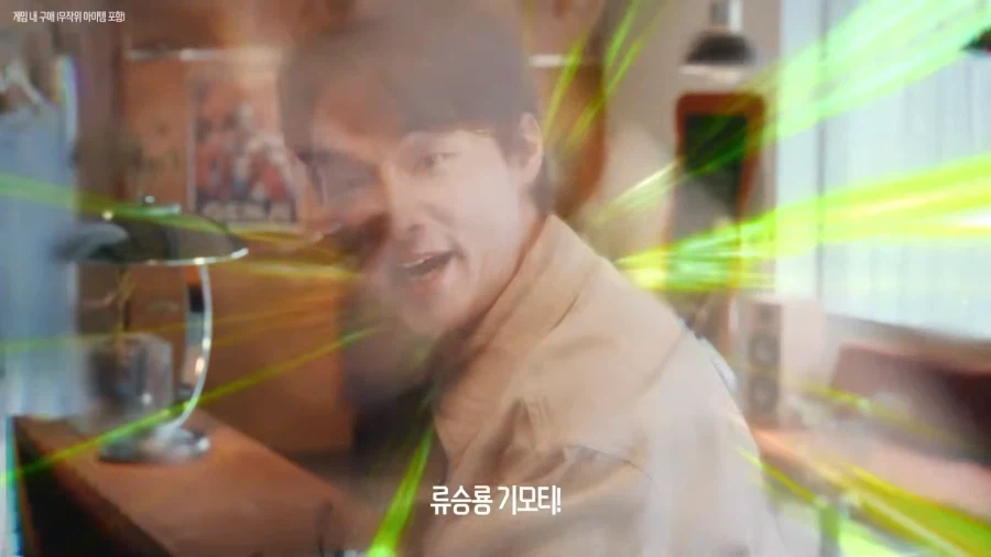 유튜브) 기모찌는 못하고 기모티로 합의함 7