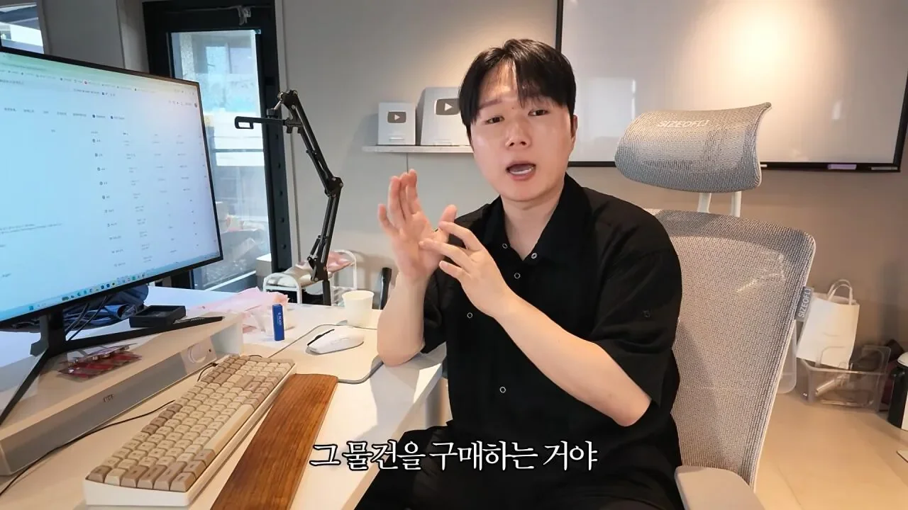 요즘 쇼츠유튜버들이 돈 버는 방법 19