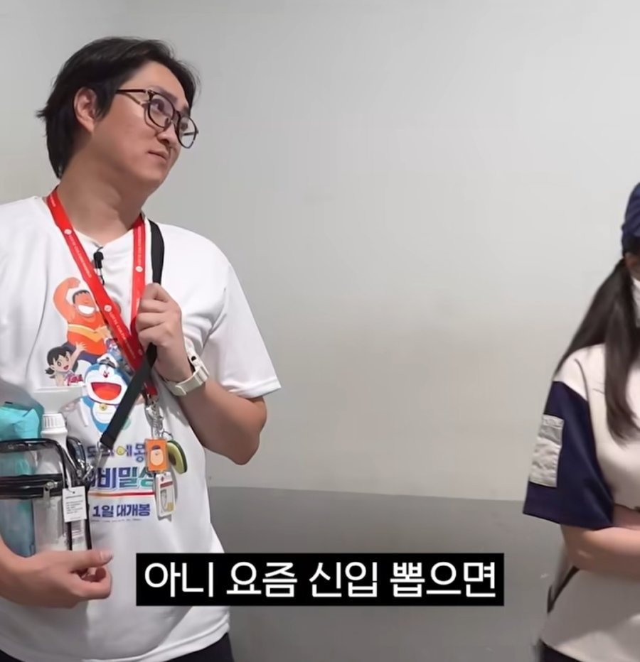 요즘 청소를 거부한다는 신입 알바생 2