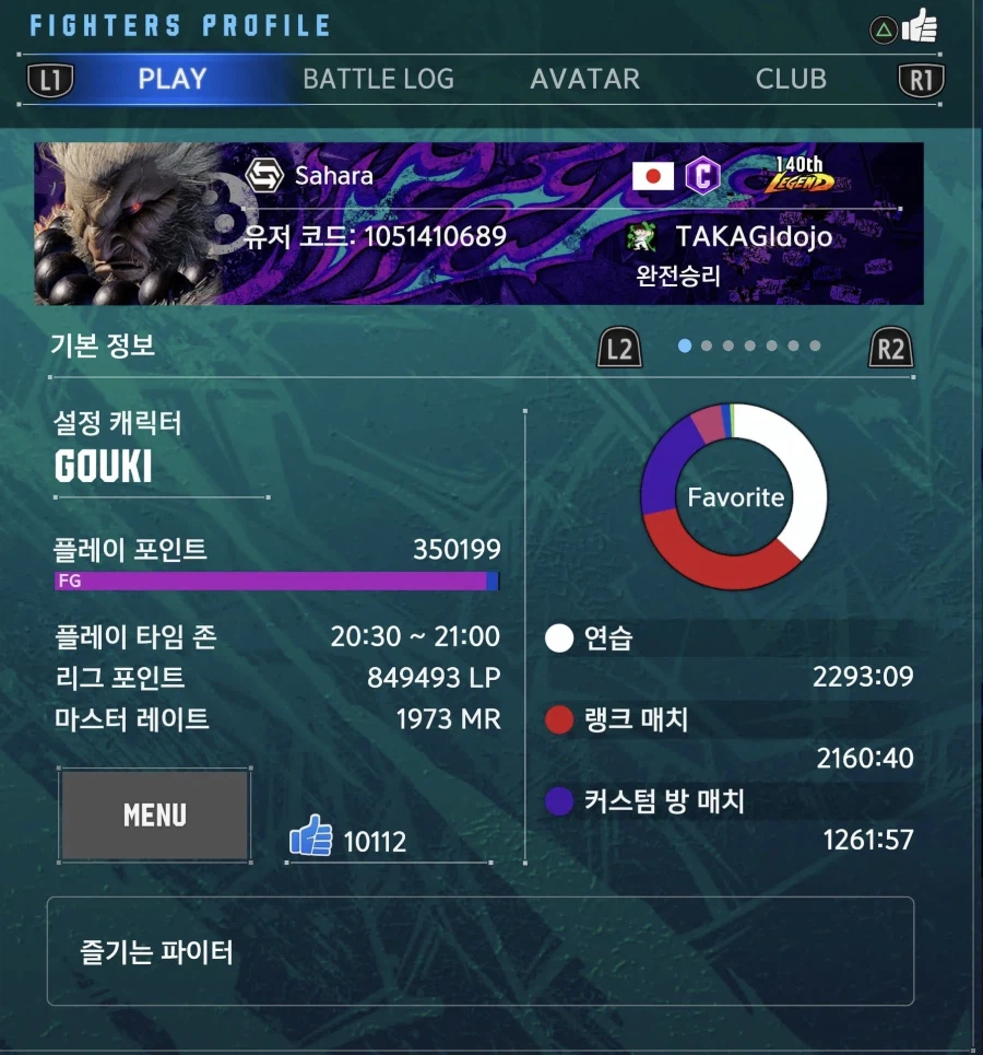 스파6) 플레이중 문득 궁금한게 생겼다. 4