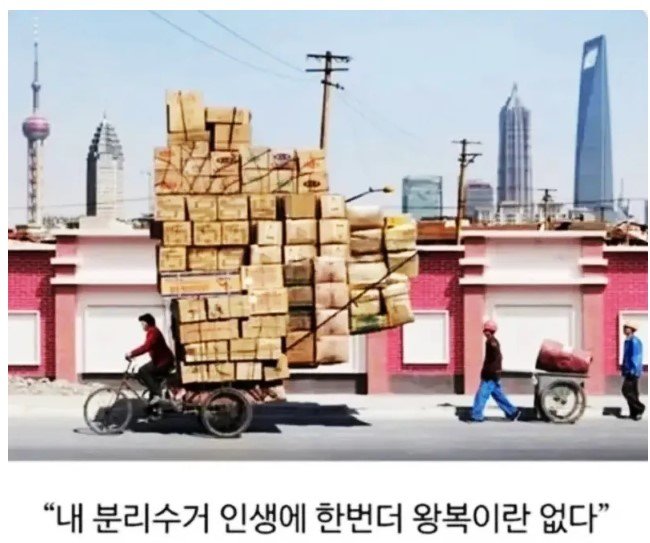 남자들 분리수거할 때 특징.jpg