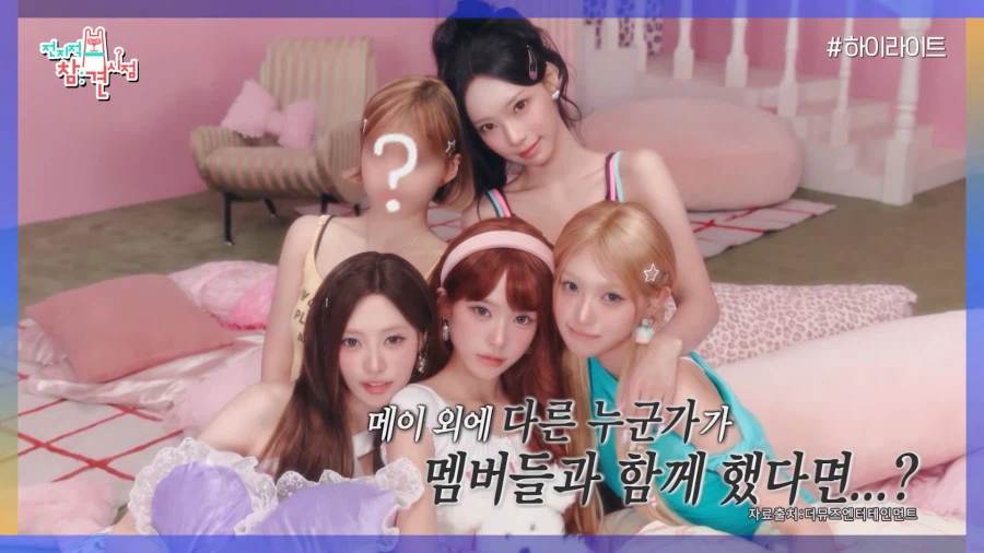 리센느 원이가 리더인 이유.jpg 32