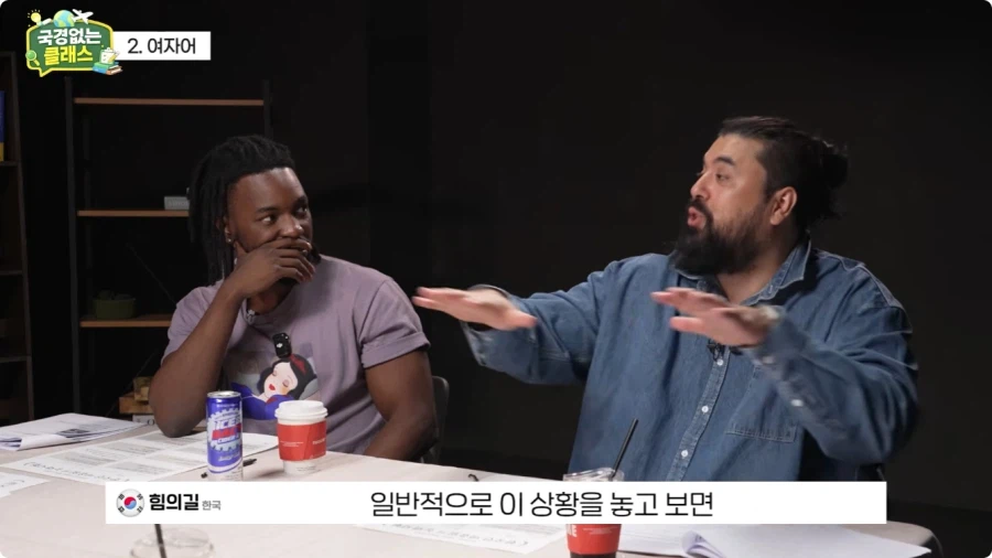 여자어 외국인 반응.jpg 42
