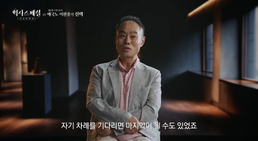 한국근현대사를 연구한 일본인 교수가 평가한 이완용.jpg 21