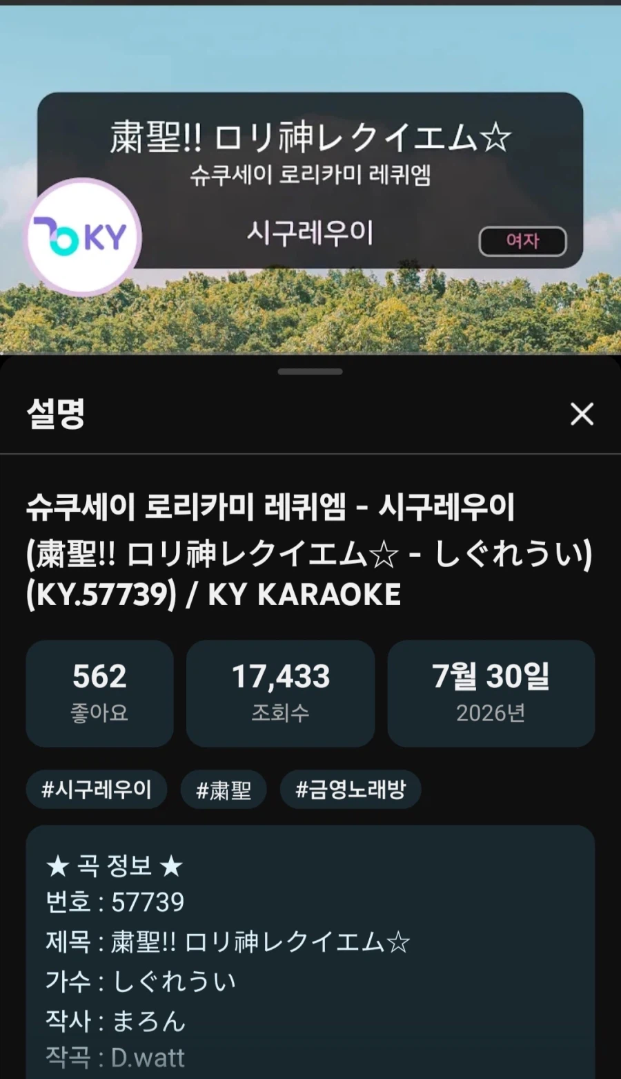 한국 망했다는 징조 나옴