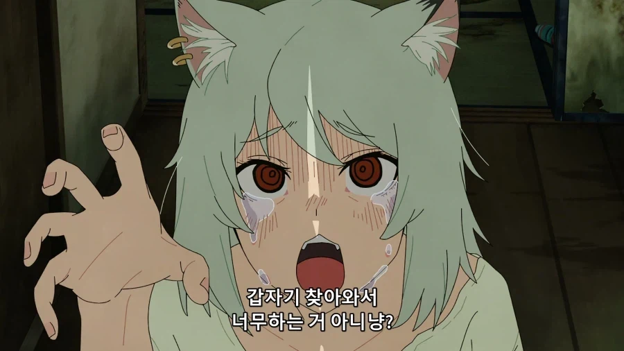 [야니네코] 건실한 수인 인줄 알았는데 9