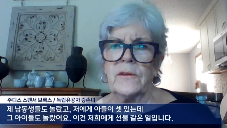독립 유공자 후손 찾기 최신 근황 5