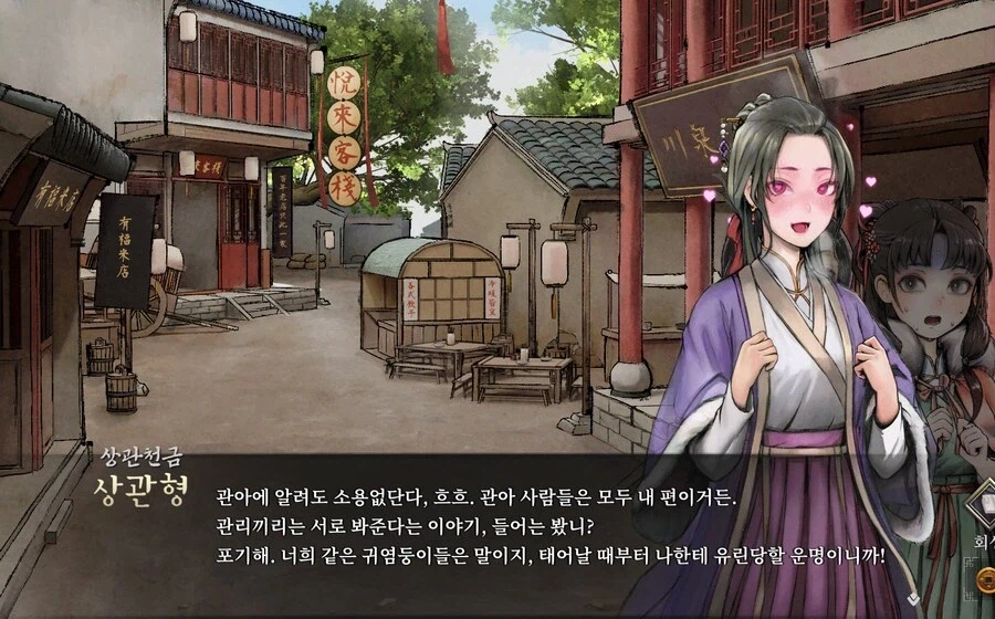 경찰에 신고해도 소용 없는 말랑단.JPG 3
