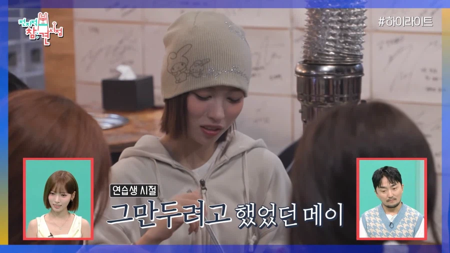 리센느 원이가 리더인 이유.jpg 23