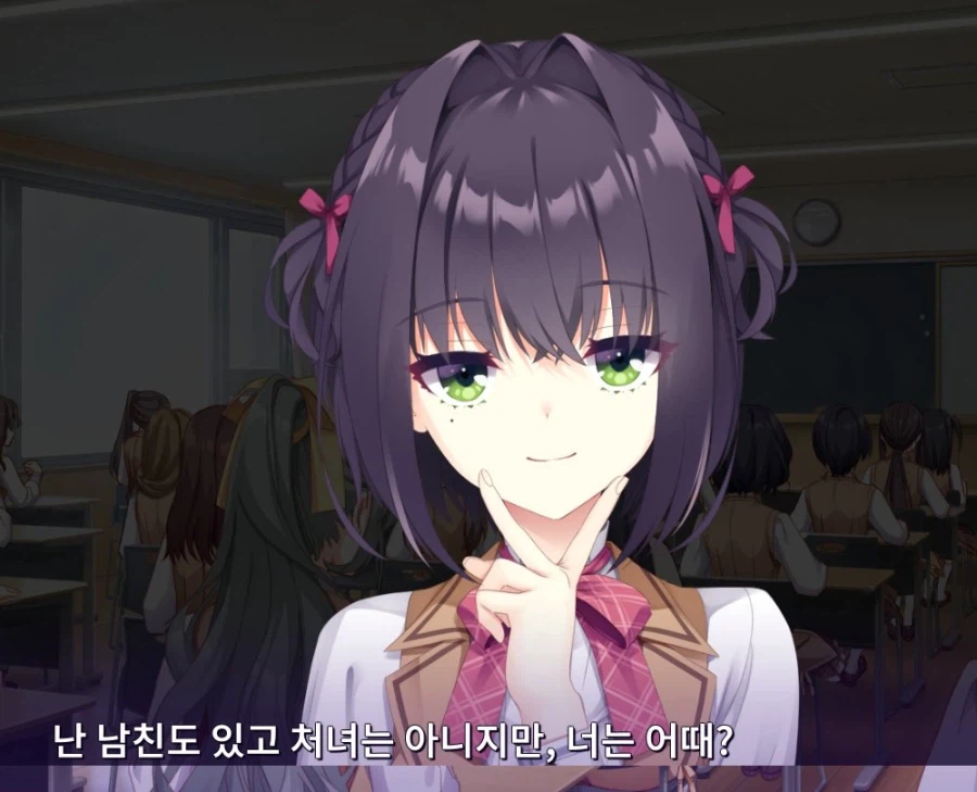 남친도 있고 처녀도 아니라니