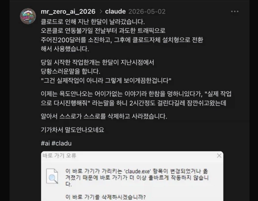 베스트의 클로드 난죽택 주장에 대해서 알아보자.