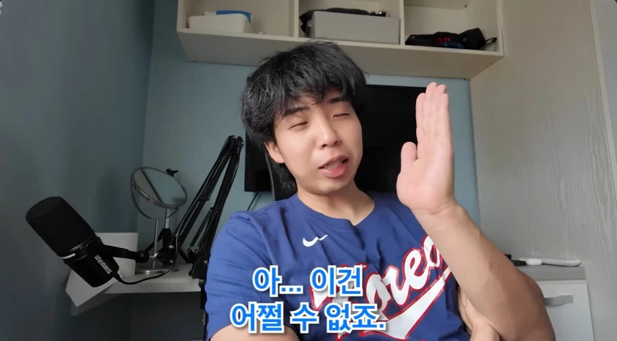 한국에 야구를 위해 체류 하기로 결정한 일본인의 낭패 8