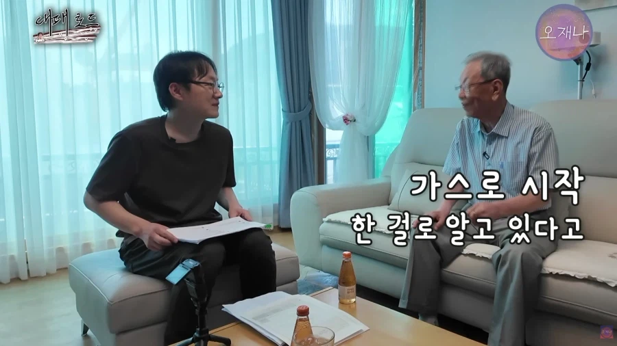 (오재나)대패삽겹살을 83년 부터 팔았다는 사장님 인터뷰 2