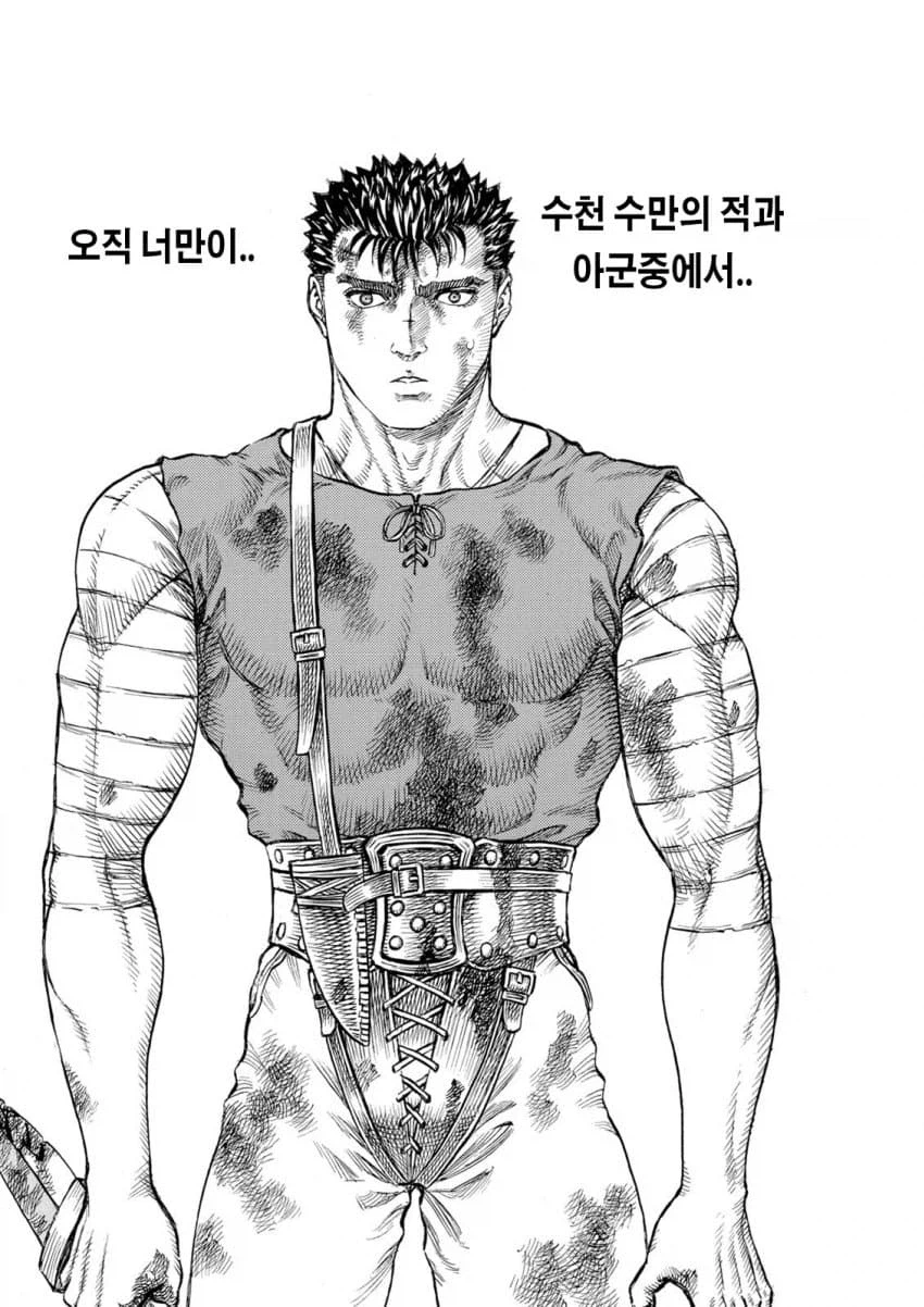 배에 힘을 주어 큰소리로 또박또박 말해야 하는 이유 6