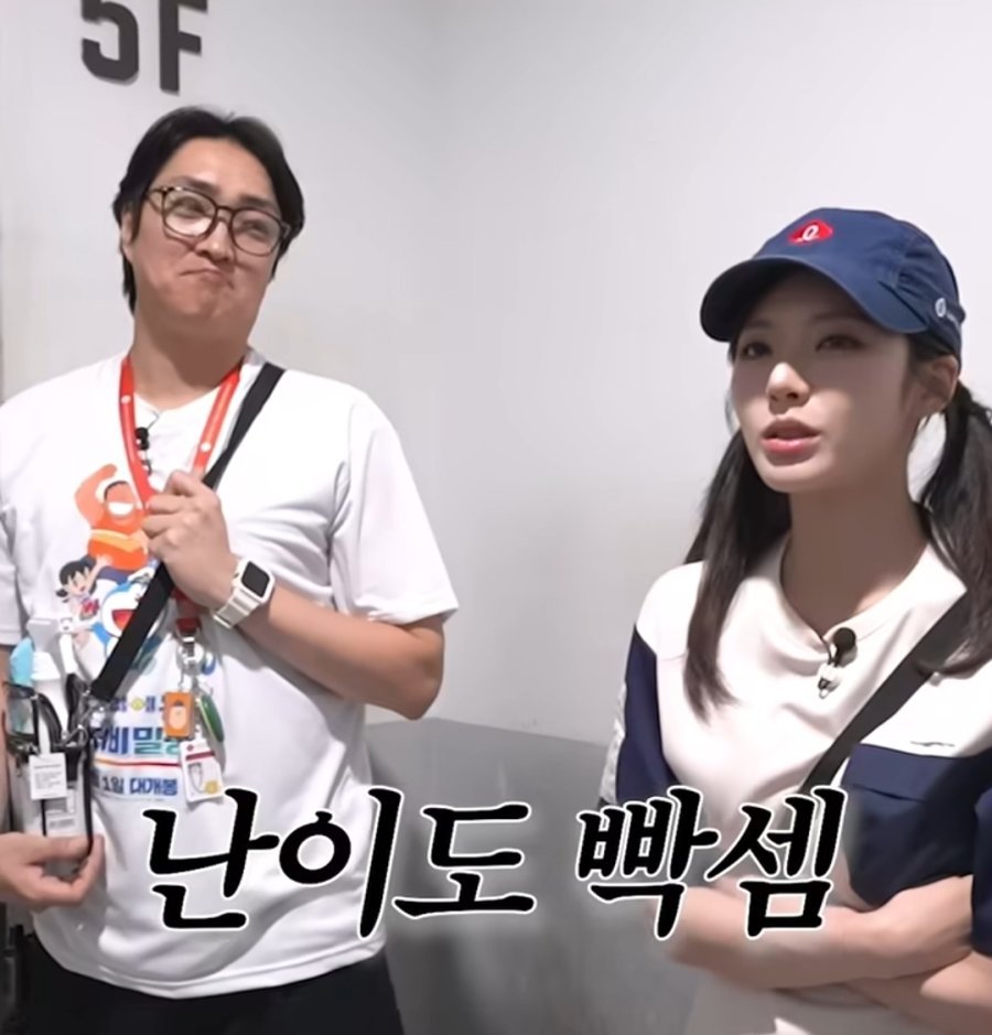 요즘 청소를 거부한다는 신입 알바생 8