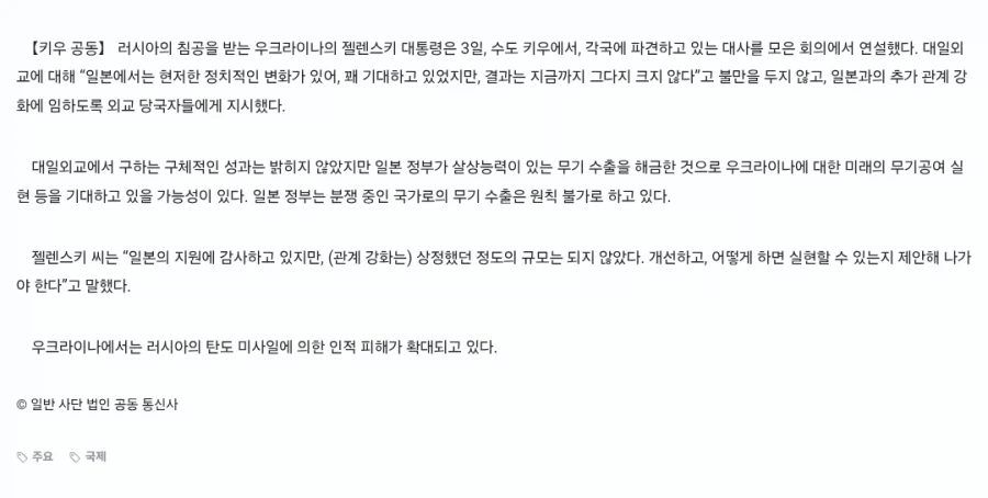 유게 뉴스 근황 4