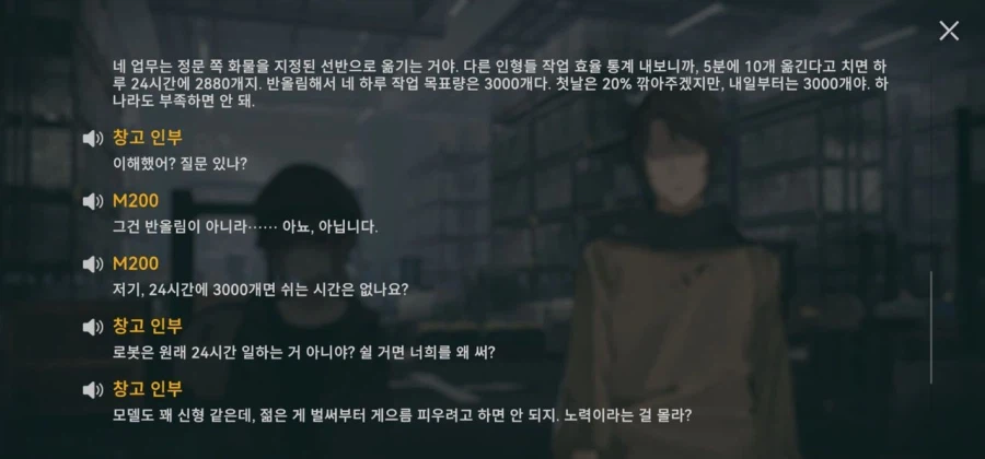 소전2 구구절절 옳은 말.jpg