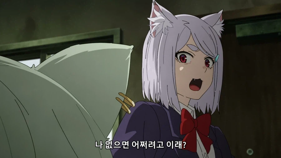 [야니네코] 건실한 수인 인줄 알았는데 16