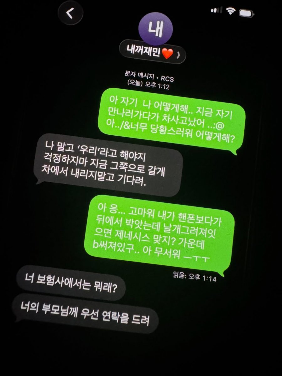 결혼할 남자인지 테스트 하는법.jpg 2