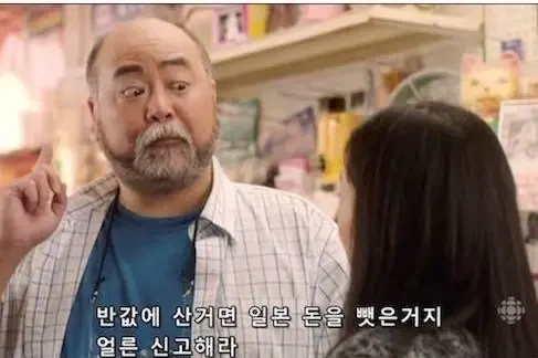 내가 친일파가 될수 없는 이유