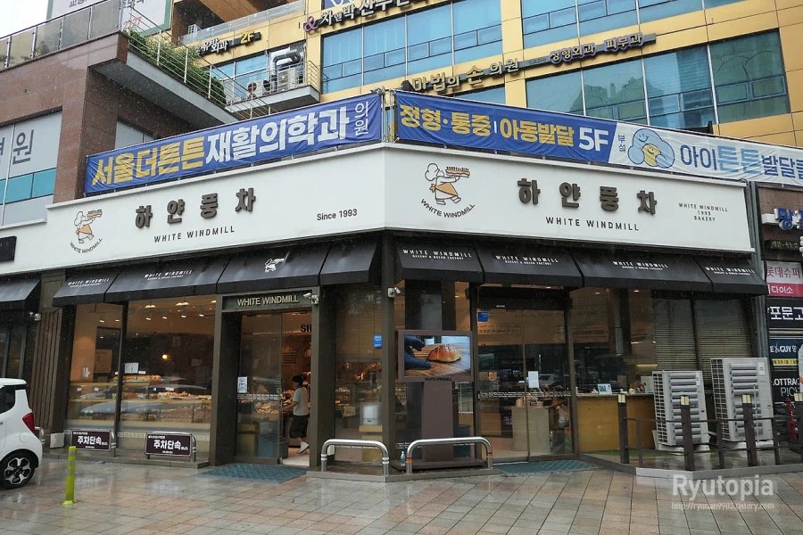 뭔가 믿음과 신뢰가 느껴지는 빵집.JPG 4