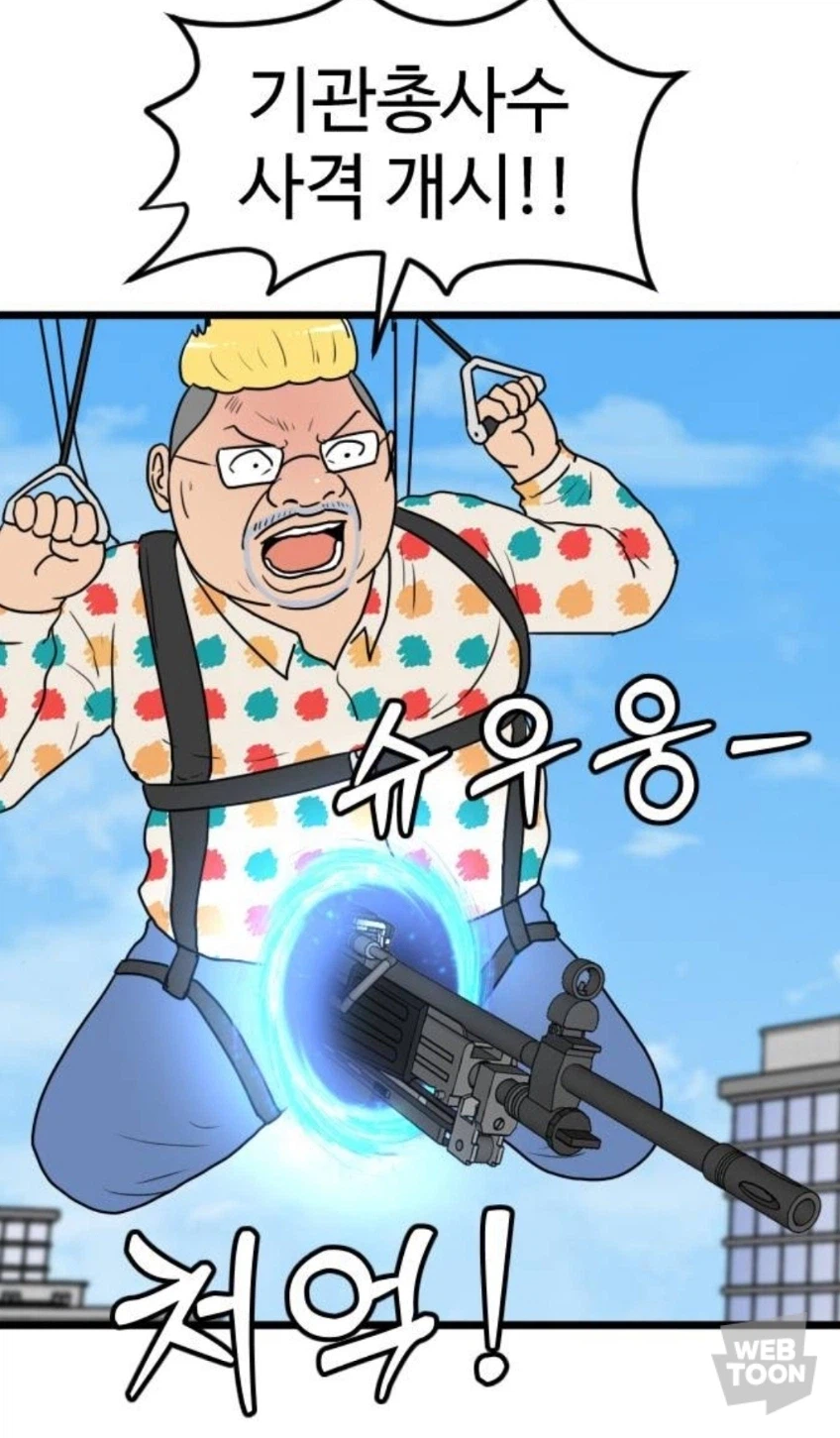 네이버 웹툰 검열 한계에 도전하는 작가 4