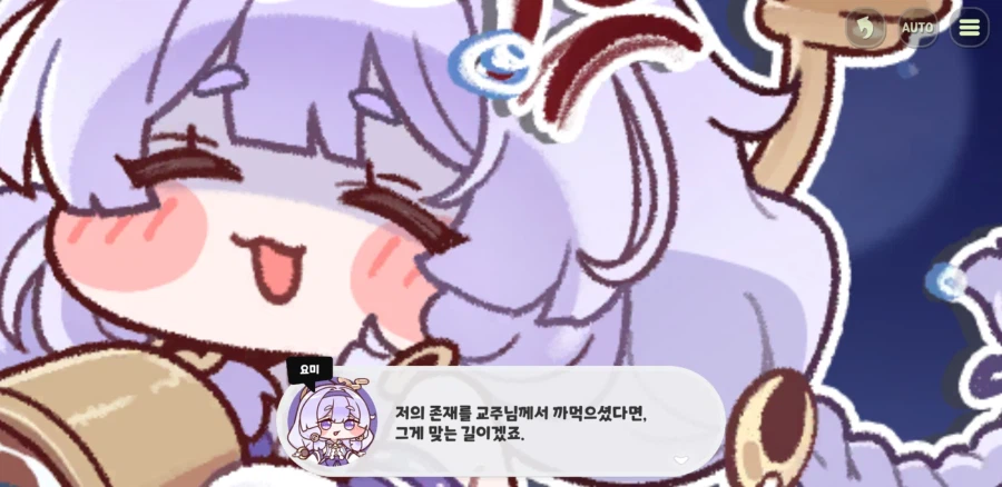 트릭컬) 나오는 순간 글섭 유저들이 좋아서 난리날 명장면 3