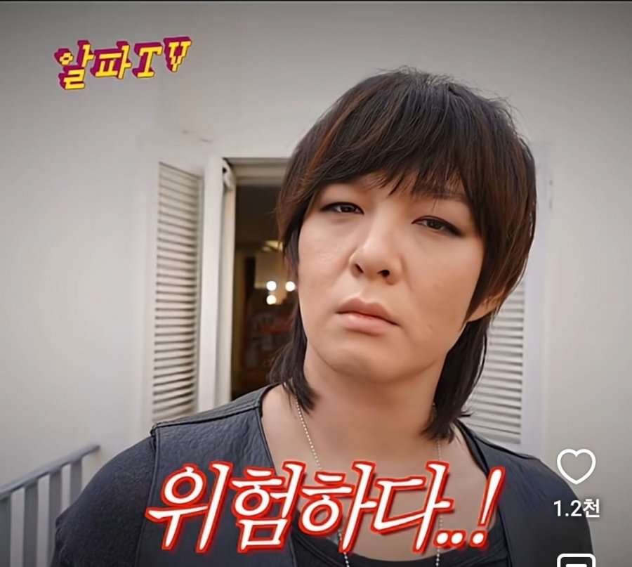 알파메일이 뭔지 보여주는 이창섭 근황.jpg 10