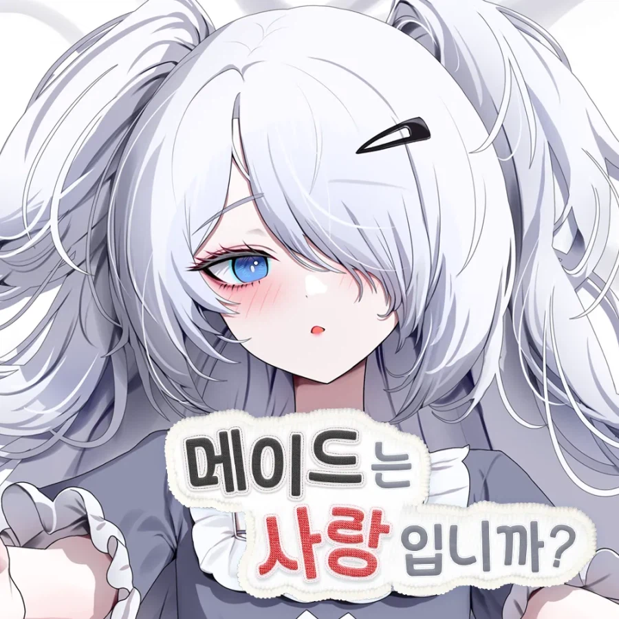 대표님만 희생하면 우리 모두 행복해 질 수 있어...!