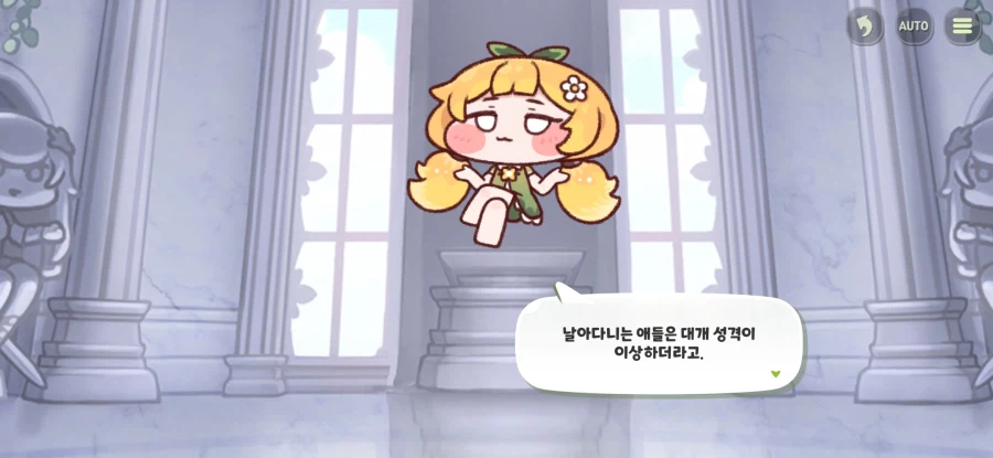 트릭컬) 글섭 1주년 끝나면 기습으로 튀어나올 거 같은 파트 14