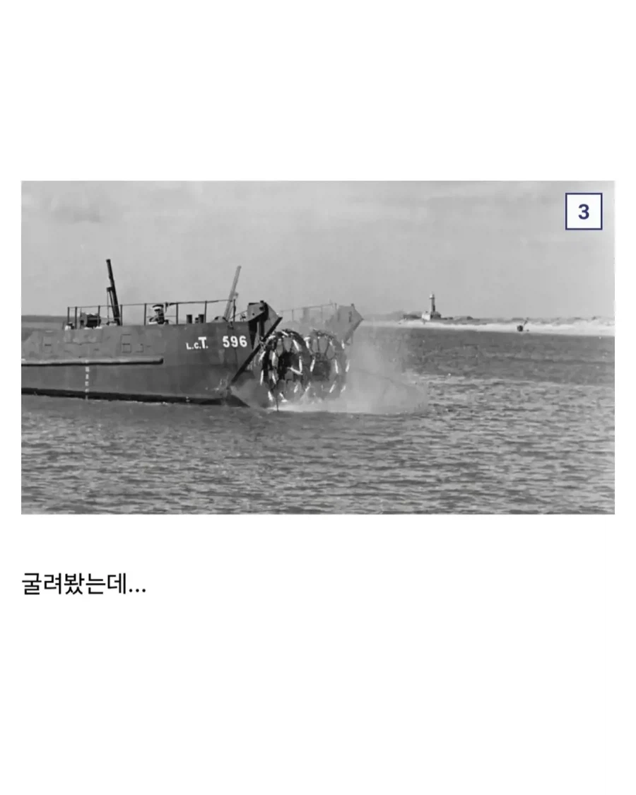 영국군이 만들었던 괴상한 무기.jpg 3