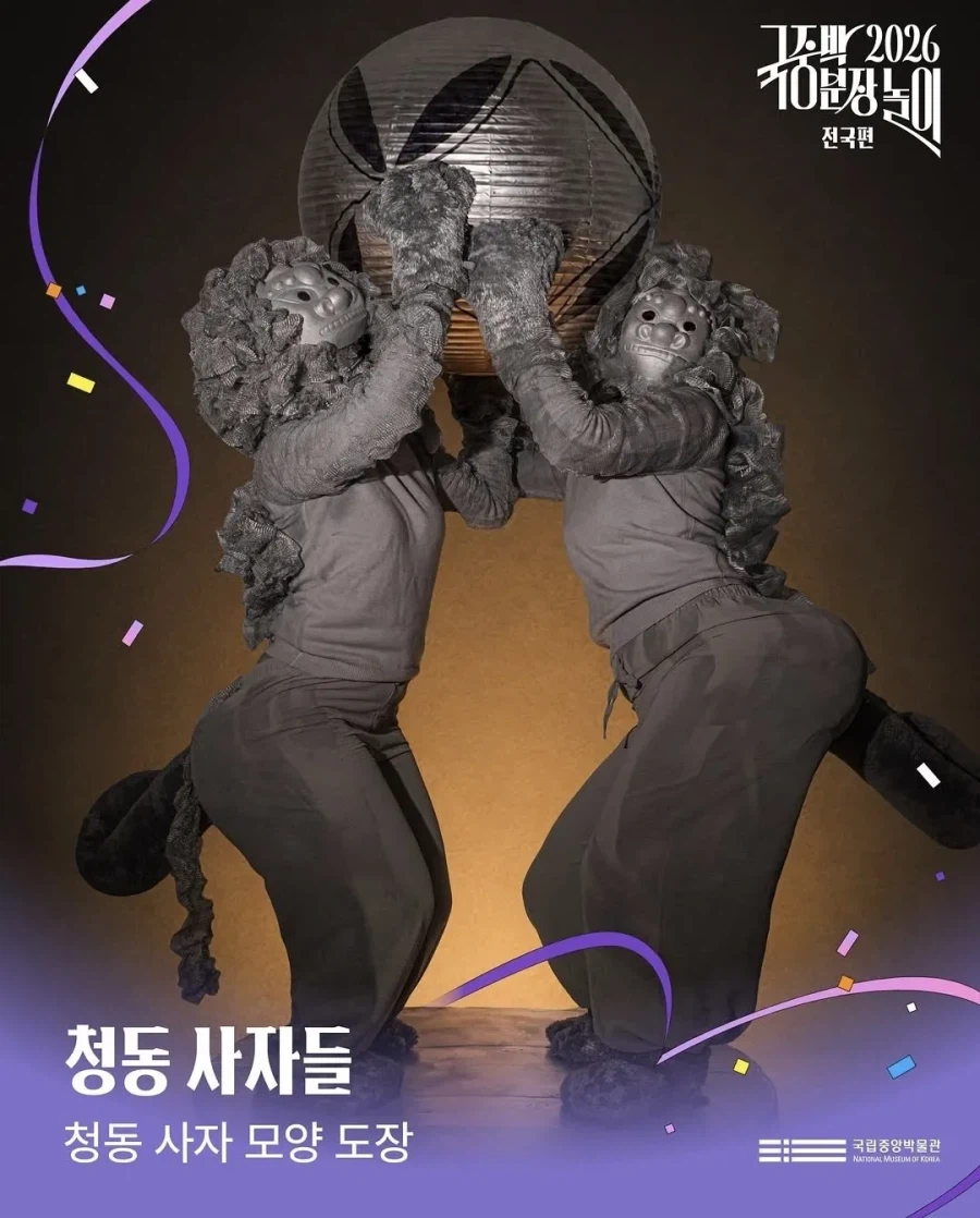 점점 프롬겜화 되어간다는 국중박 크리쳐대회.jpg 2