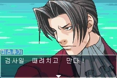 역대급 비극을 목격함