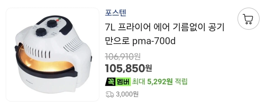 누가 5090그래픽 카드가 백색가전 다 합친 것보다 비싸다고 해서 찾아봄 8