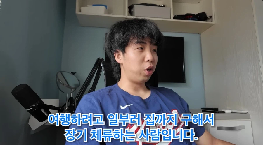 한국에 야구를 위해 체류 하기로 결정한 일본인의 낭패 15