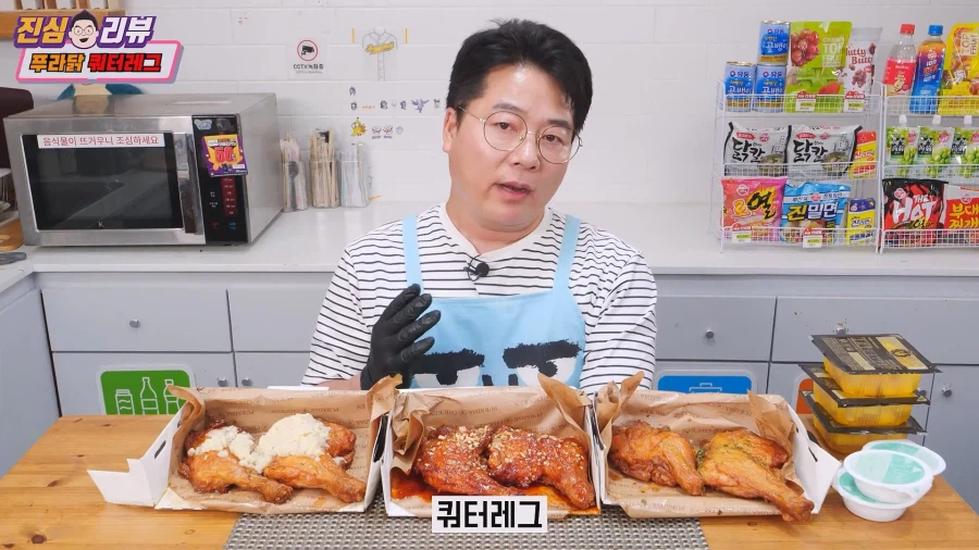 푸라닭.. 닭다리 치킨 신종 3개