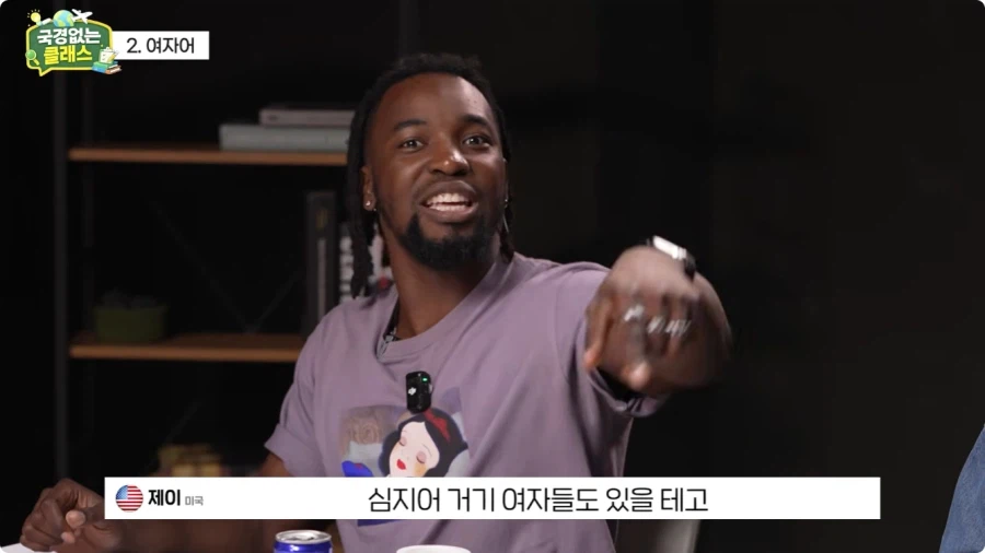 여자어 외국인 반응.jpg 27