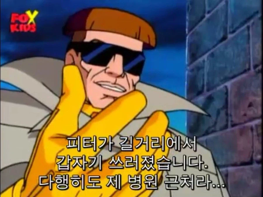 닥터 옥토퍼스가 지능캐인 이유 11