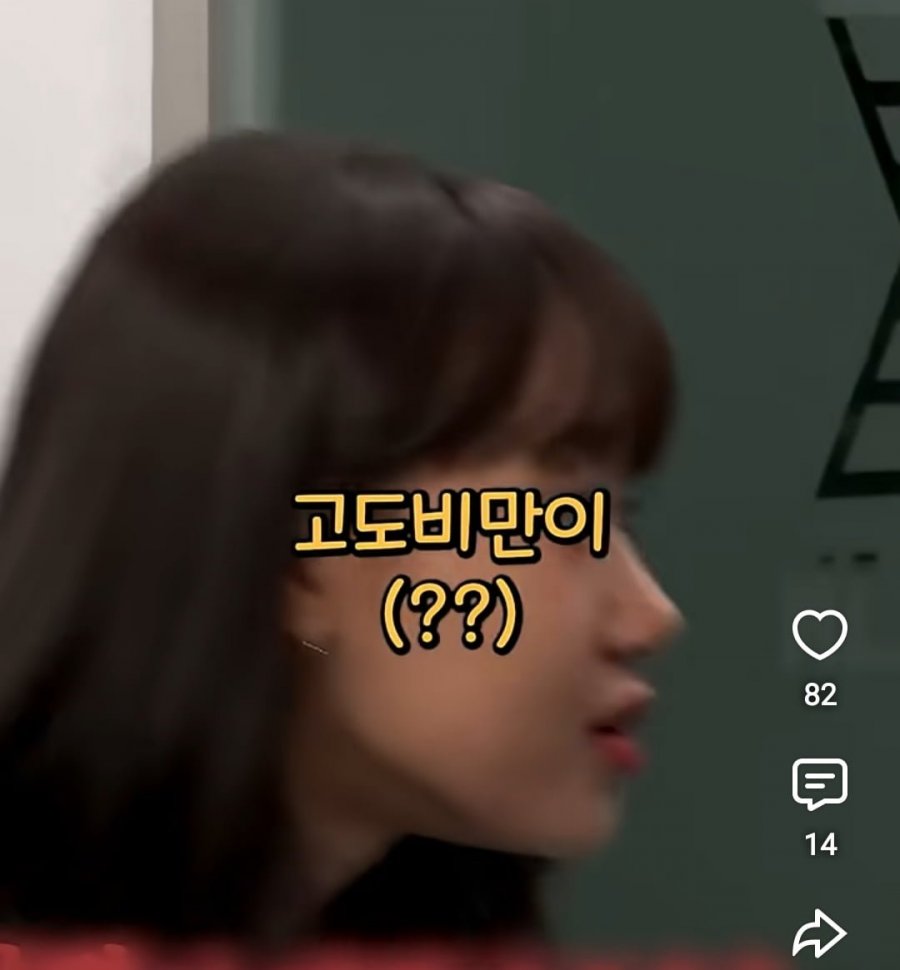 고도비만 짤에 이을 가난하니 짤.jpg 9