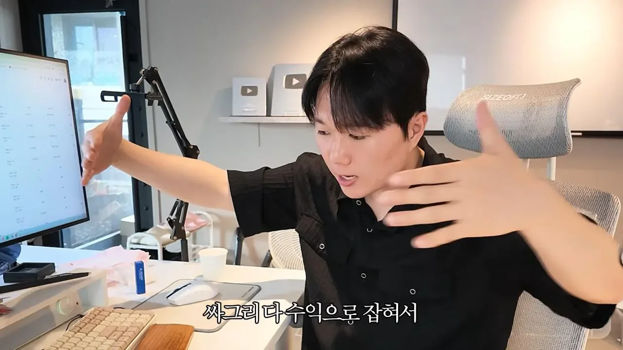요즘 쇼츠유튜버들이 돈 버는 방법 27