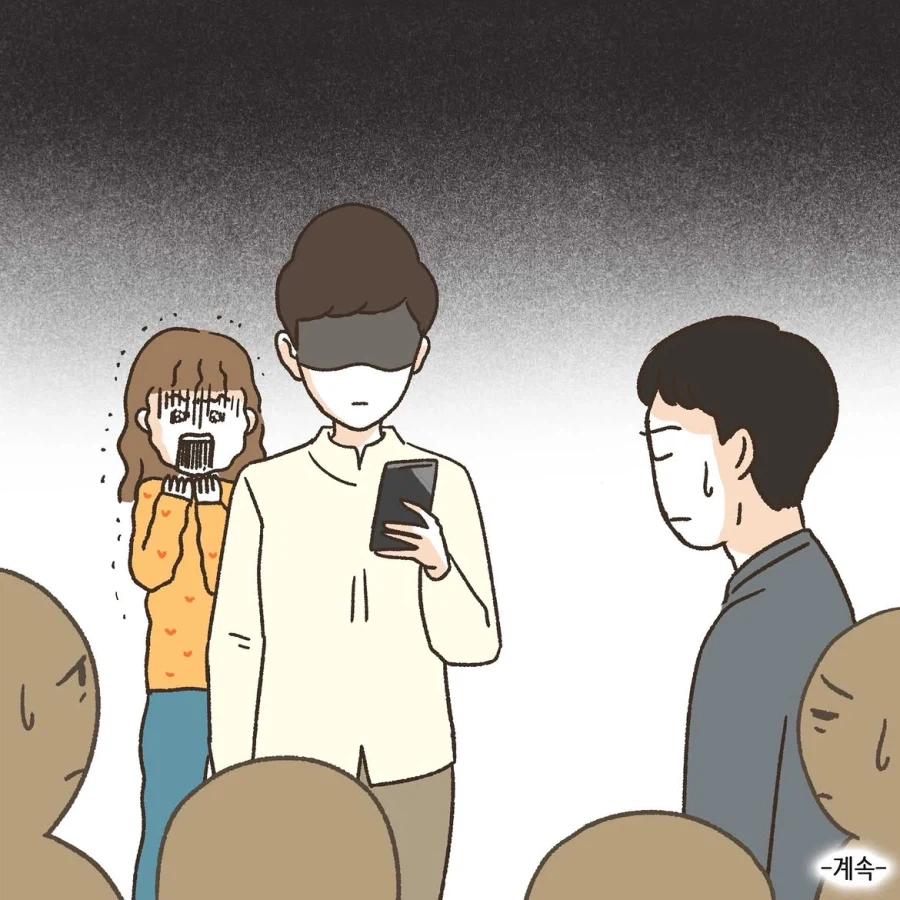 중국인으로 몰린 태극권 모임.manwha 13