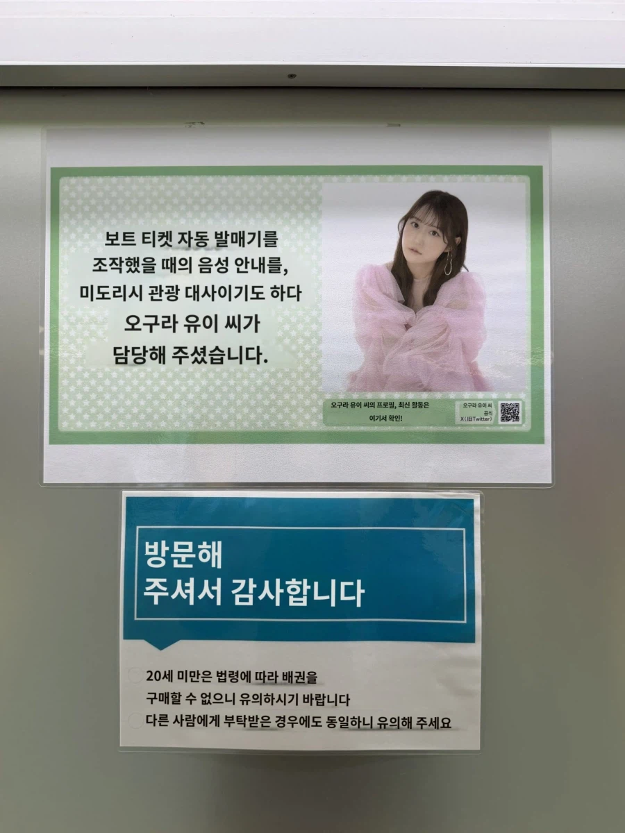 덕질을 하기 위해 어쩔 수 없이 도박에 손을 댄 트위터 유저 3