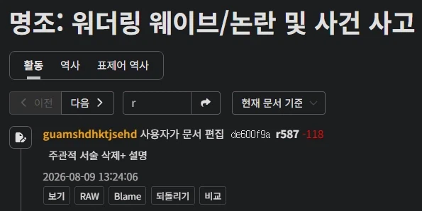 ㅇㅇㄱ)중립적인 분들 근황