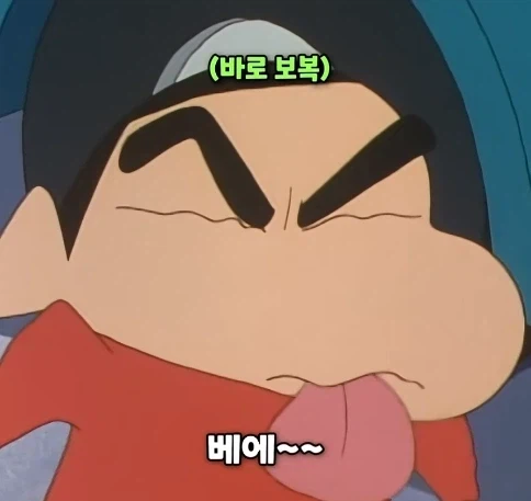 짱구가 아빠랑 싸우는법 3