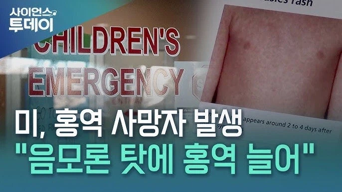 미국 사신이 한국 저승사자보다 더 일잘하는 이유