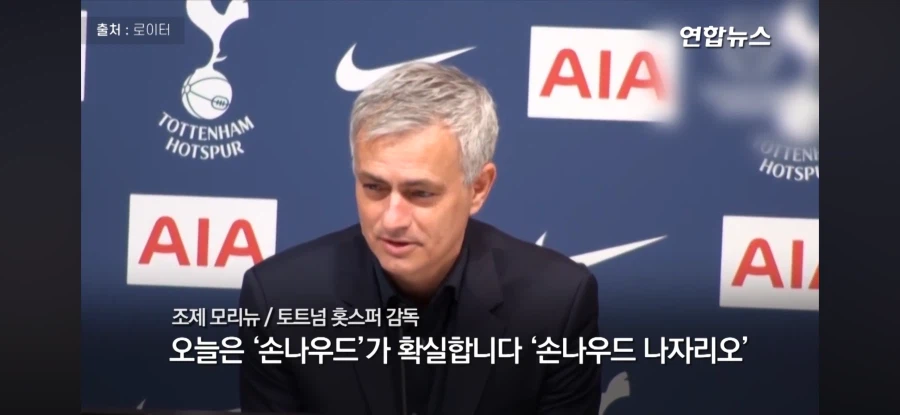 세계적인 감독들이 평가하는 “손흥민”.jpg 11
