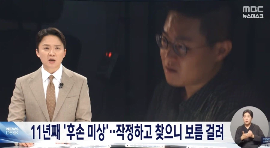 독립 유공자 후손 찾기 최신 근황 9