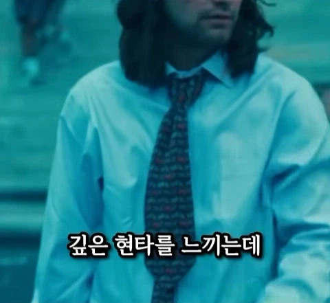 돈을 많이 벌어도 안행복 하다는 쇼츠 22