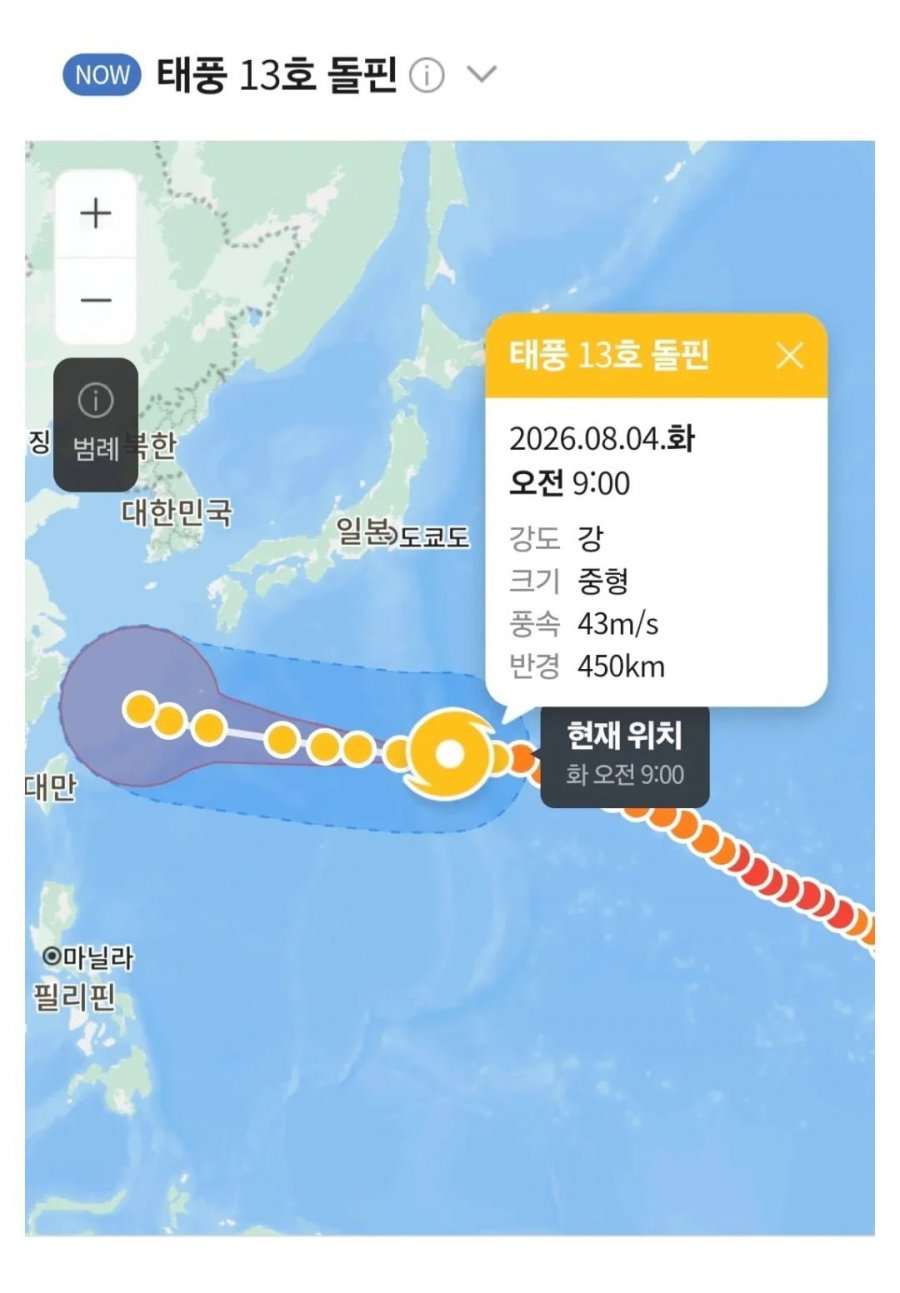 역대급이었던 호들갑